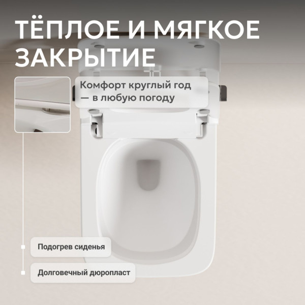 Комплект Abber подвесной электронный унитаз-биде Rechteck AC1215S с инсталляцией AC0101P2 (AC1215S-AC0101P2) Комплект Abber подвесной электронный унитаз-биде Rechteck AC1215S с инсталляцией AC0101P2 (AC1215S-AC0101P2)