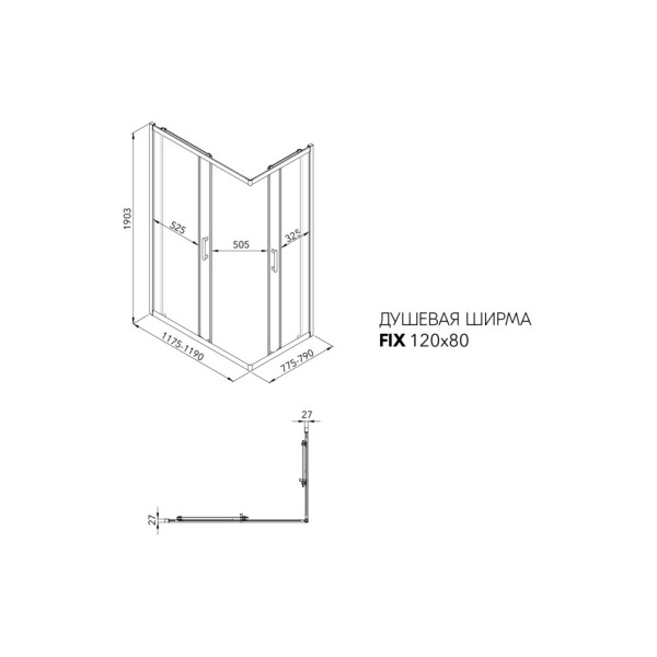 Душевой уголок Triton Фикс-графит 120x80  стекло прозрачное, профиль графит (DK461)