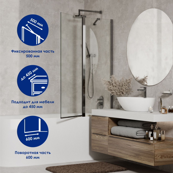 Душевая шторка для ванн WasserKRAFT Salm 110х140 стекло прозрачное, профиль хром (27P02-110)