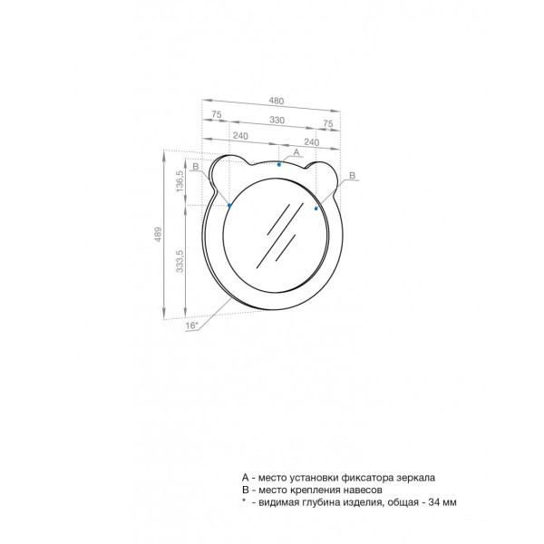 Зеркало Aquaton Каспер 480x34x489 голубой (1.A283.3.02C.R0E.0)
