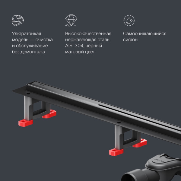 Трап для душа AM.PM MasterFlow линейный универс затвор Slim line 100 см черн мат (W01SC-S11-100-05BM)