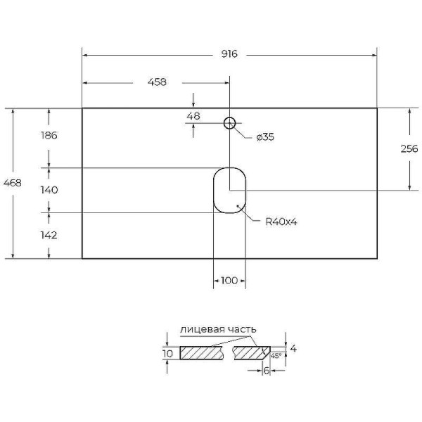 Столешница BelBagno 91,6x46,8 Granito (KEP-90-GRN)