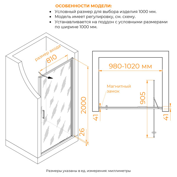 Душевая дверь RGW SV-05-2-Gb 1000xx2000 стекло ребристое, профиль золото браш (703205210-156)
