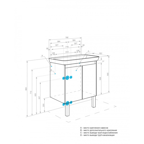 Тумба подвесная Aquaton Сканди 768x427x591 белый, дуб верона (1.A282.9.01S.DB2.0)