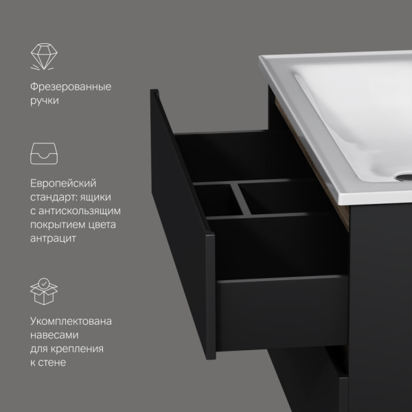 Тумба подвесная AM.PM X-Joy 100x60 2 ящика, черный матовый (M85AFHX1002BM)