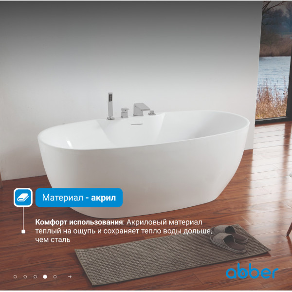 Ванна акриловая Abber 170x80x58 белая (AB9323)