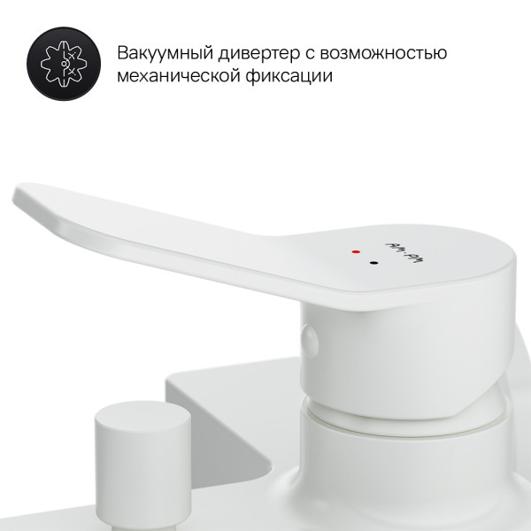 Смеситель для ванны и душа AM.PM X-Joy белый (F85A10033) Смеситель для ванны и душа AM.PM X-Joy белый (F85A10033)