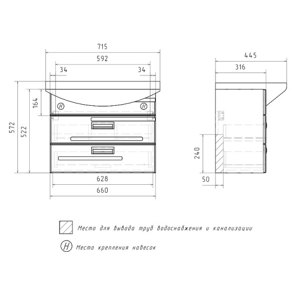 Тумба подвесная Volna Joli 660x522 белая (tpJOLI70.2Y-01)