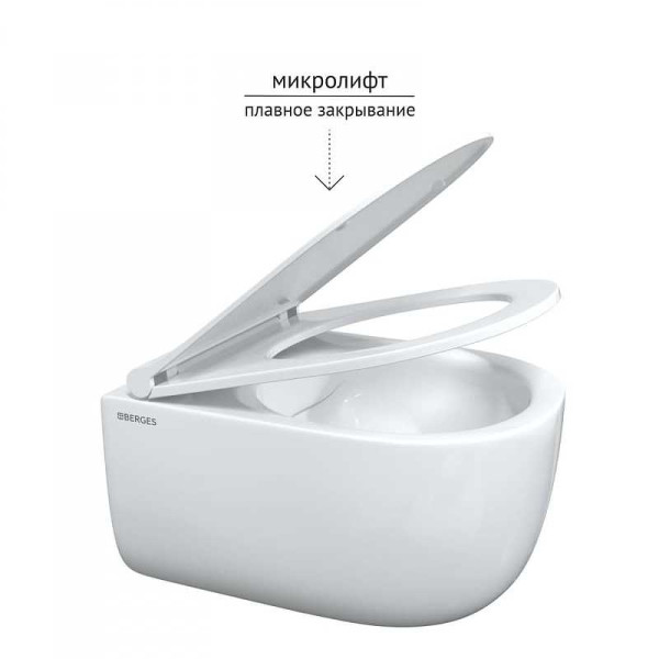 Унитаз подвесной Berges Ego Rimless 490*370*325 сиденье дюропласт Toma Slim SO, микролифт (82111)