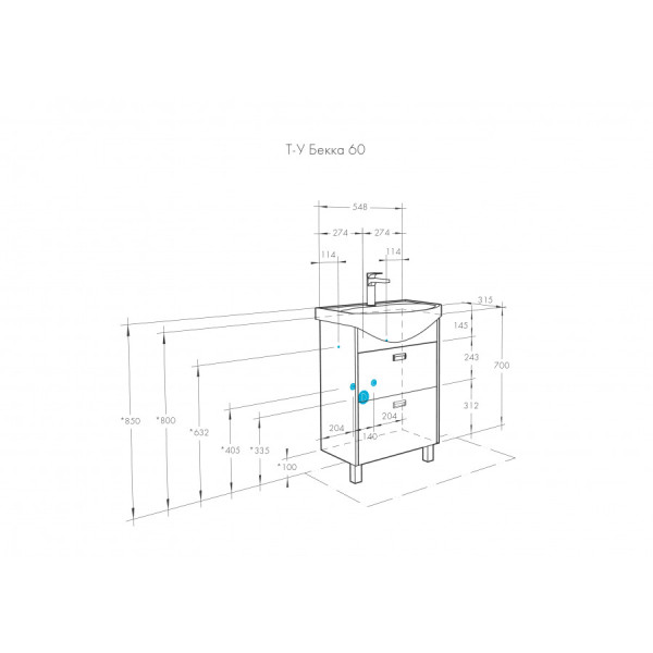 Тумба напольная Aquaton Бекка PRO 548x315x700 белый, дуб сомерсет (1.A196.6.01B.AC2.0)