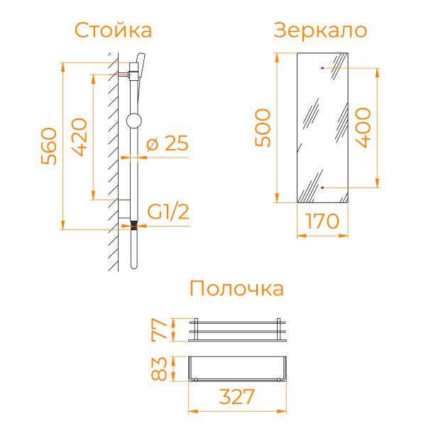 Душевая кабина RGW AN-207 70x70 стекло матовое, профиль белый (411320777-95)
