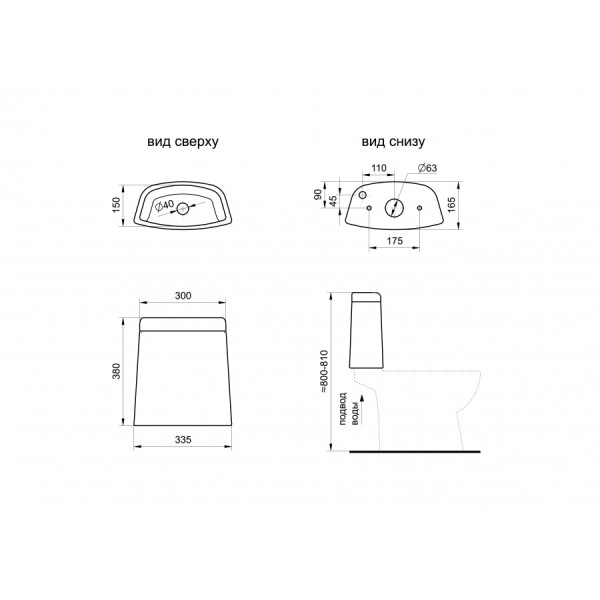 Унитаз напольный Santek Остин 355x650x800 белый (1WH501856)