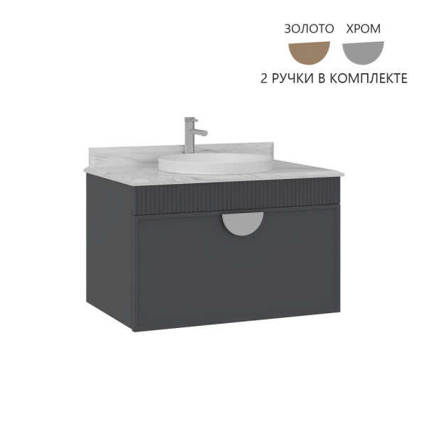 Тумба подвесная Orka Molino 820x550x530 с раковиной антрацит матовый (5004666) Тумба подвесная Orka Molino 820x550x530 с раковиной антрацит матовый (5004666)