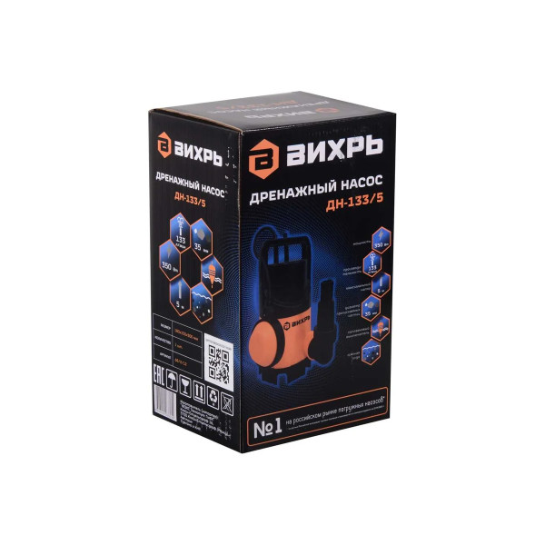 Насос дренажный Вихрь ДН-133/5 (68/2/12)