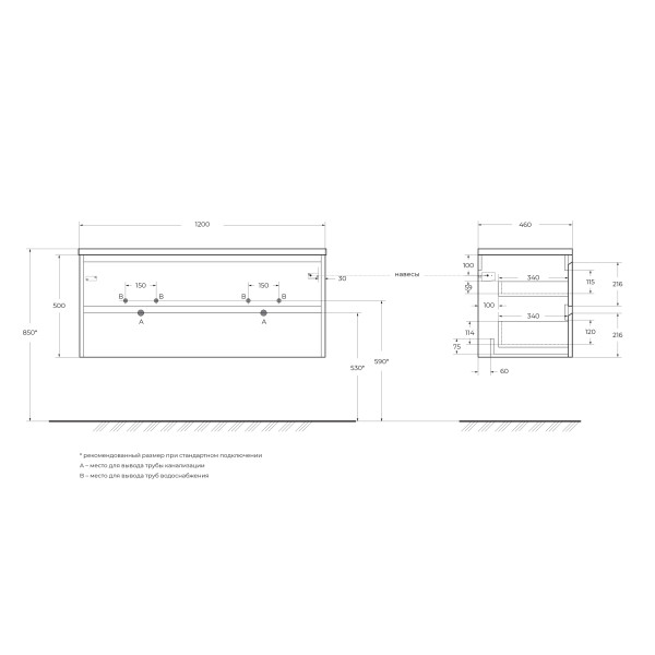 Тумба подвесная BelBagno Kraft 1200x460x500 Rovere Tabacco/матовый (KRAFT-1200-2C-SO-2-RT)