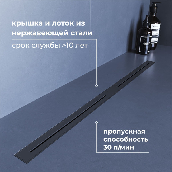 Душевой трап RGW SDR-52Gr 80 см серый (76215280-11) Душевой трап RGW SDR-52Gr 80 см серый (76215280-11)