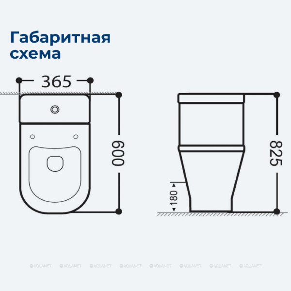 Чаша унитаза Aquanet FINE-C с сиденьем с soft-close белый (273786)
