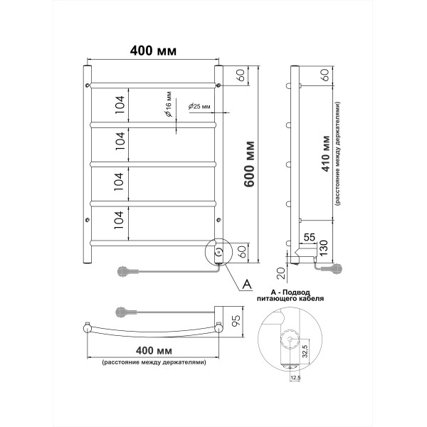 Полотенцесушитель электрический INDIGO ARC 425*600 белый матовый (LCAE60-40WMR) Полотенцесушитель электрический INDIGO ARC 425*600 белый матовый (LCAE60-40WMR)