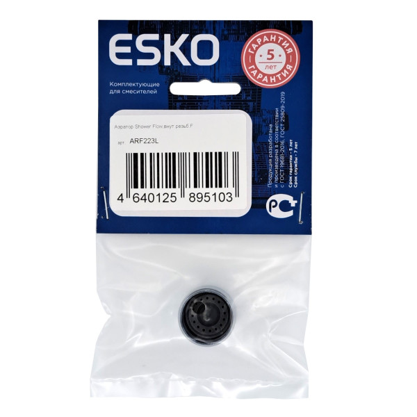 Аэратор Esko хром (ARF223L) Аэратор Esko хром (ARF223L)