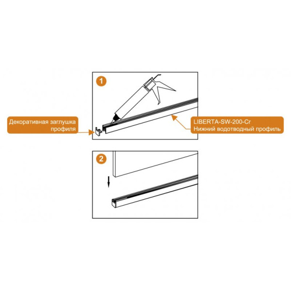 Душевая перегородка Cezares Liberta 90x195 стекло тонированное (бронза), профиль черный (LIBERTA-L-1-90-BR-NERO) Душевая перегородка Cezares Liberta 90x195 стекло тонированное (бронза), профиль черный (LIBERTA-L-1-90-BR-NERO)