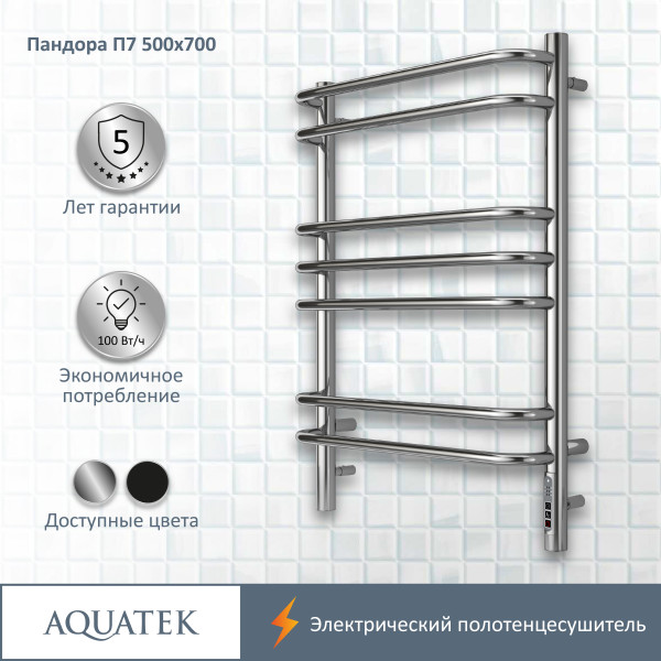 Полотенцесушитель электрический Aquatek Пандора 50х70 П7 хром R (AQ EL RPC0770CH)