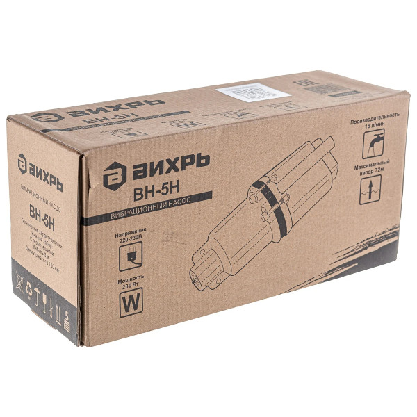 Насос вибрационный Вихрь ВН-5Н (68/8/8)