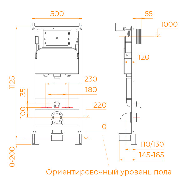 Инсталляция для унитаза RGW SWI-02 (68420301-01)