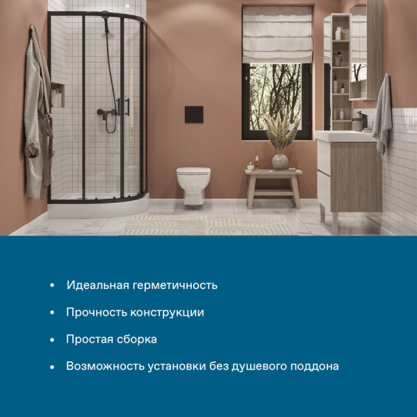 Душевой уголок Santek Вэлия 90x90x195 стекло (прозрачное, профиль черный (1WH501791)