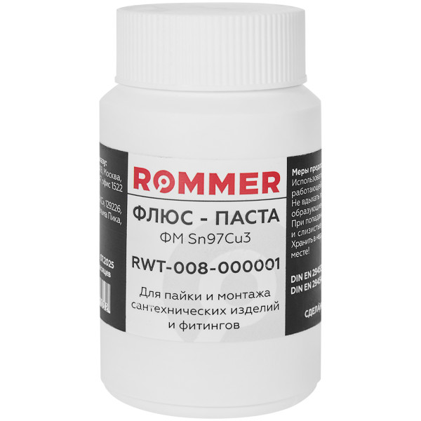 Флюс-паста Rommer для мягкого припоя Sn97Cu3 в банке 250 гр. (RWT-008-000002) Флюс-паста Rommer для мягкого припоя Sn97Cu3 в банке 250 гр. (RWT-008-000002)