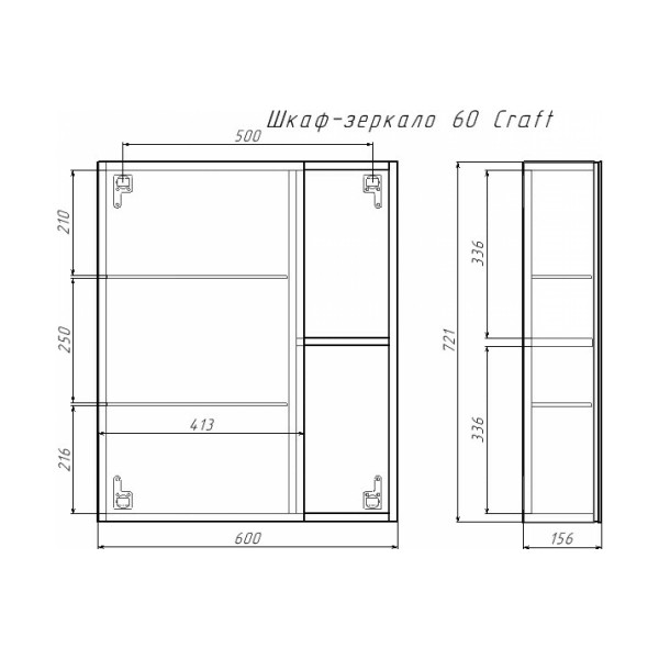 Шкаф зеркальный Домино Craft 60 (DCr2203HZ)