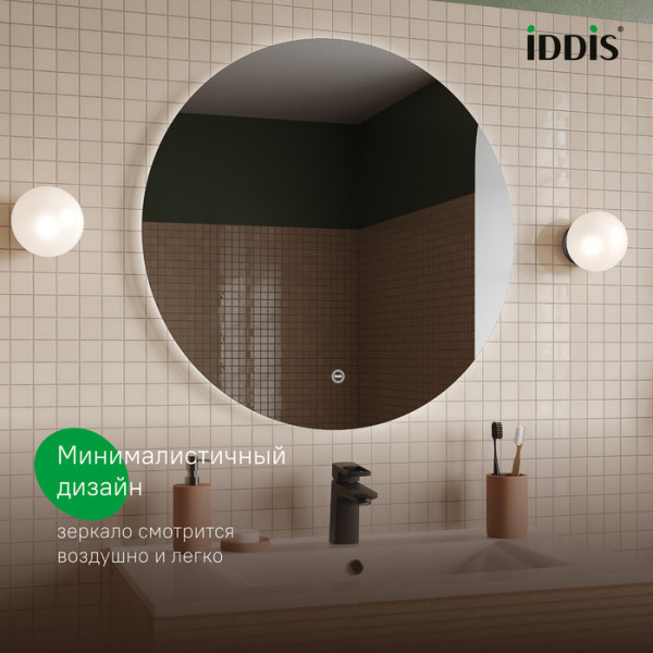 Зеркало Iddis с подсветкой Bild 80 (BIL8000i98)