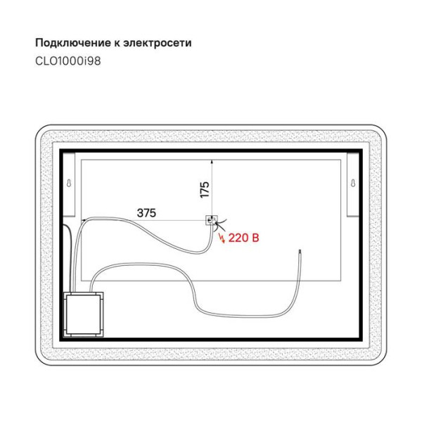 Зеркало с подсветкой Iddis Cloud 100x70 (CLO1000i98)