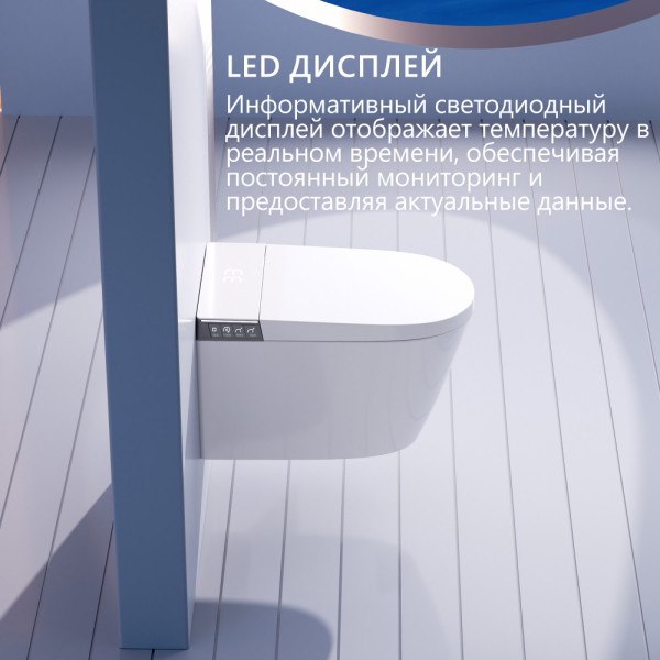 Комплект Abber подвесной электронный унитаз-биде Bequem AC1120S с инсталляцией AC0101P2 (AC1120S-AC0101P2)