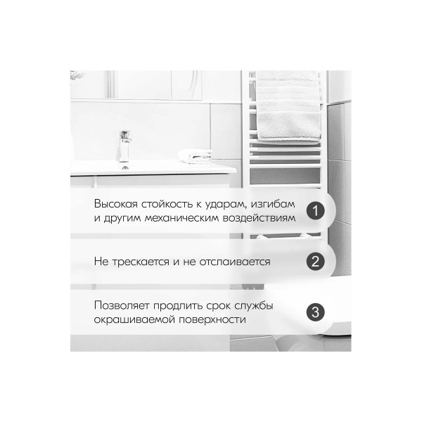 Эмаль для радиаторов отопления KUDO 520 мл. (белая матовая) (KU-5102) Эмаль для радиаторов отопления KUDO 520 мл. (белая матовая) (KU-5102)