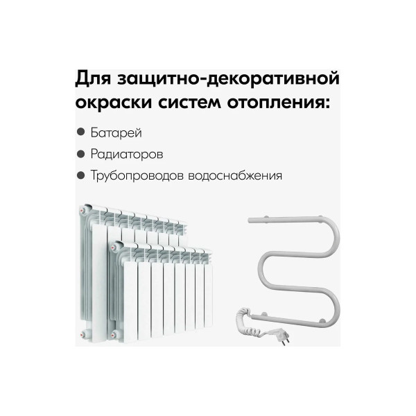 Эмаль для радиаторов отопления KUDO 520 мл. (белая) (KU-5101)