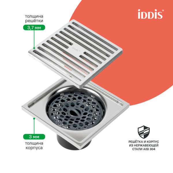 Трап душевой 100х100 мм вертикальный выпуск сухой затвор хром матовый Iddis (980CV10SB3DDZ)
