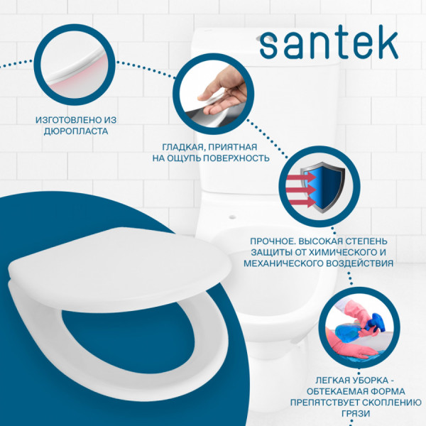 Сиденье для унитаза Santek Бореаль белое (1WH501546) Сиденье для унитаза Santek Бореаль белое (1WH501546)
