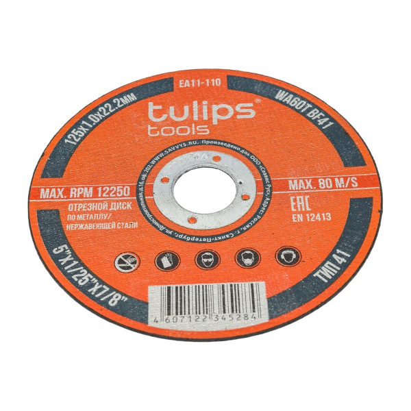 Диск отрезной Tulips Equipment Tools по металлу 1,0x125 мм Tulips (EA11-110) Диск отрезной Tulips Equipment Tools по металлу 1,0x125 мм Tulips (EA11-110)