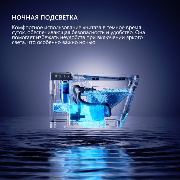 Комплект Abber подвесной электронный унитаз-биде Bequem AC1120S с инсталляцией AC0101P2 (AC1120S-AC0101P2)