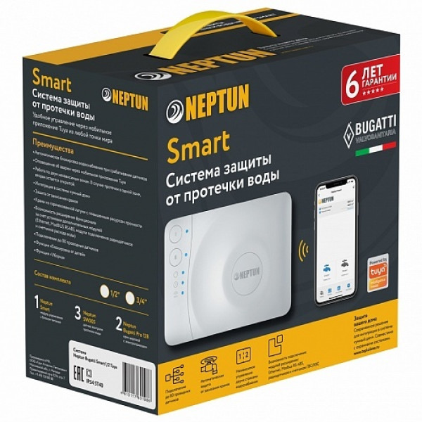 Система контроля протечки воды Нептун Neptun Bugatti Smart Tuya 3/4" (2264870 / 100035910700) Система контроля протечки воды Нептун Neptun Bugatti Smart Tuya 3/4" (2264870 / 100035910700)