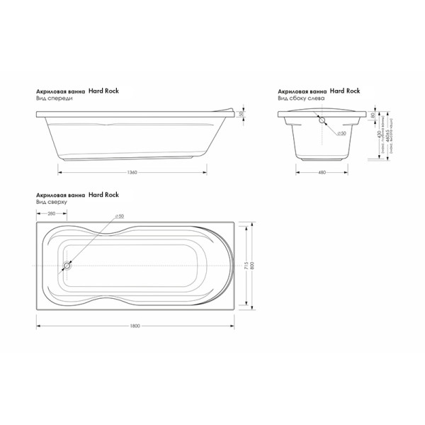 Ванна акриловая Melodia Hard Rock 180*80*43 (MBHR00318080) Ванна акриловая Melodia Hard Rock 180*80*43 (MBHR00318080)