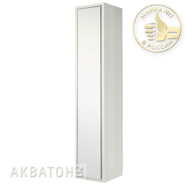 Пенал подвесной Акватон Римини 350х1680х276 белый глянец (1A232703RN010) Пенал подвесной Акватон Римини 350х1680х276 белый глянец (1A232703RN010)