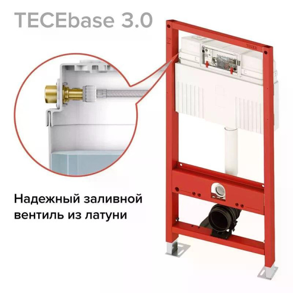 Инсталляция TECEbase 3.0 c кронштейнами с панелью смыва TECEloop хром глянцевая (латунный вентиль) (N500921)