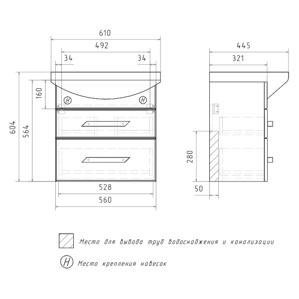 Тумба подвесная Volna Onda 560x564 белая (tpONDA60.2Y-01)