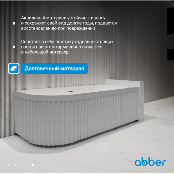 Ванна акриловая Abber 170x80x58 L белая (AB9412-1.7 L)
