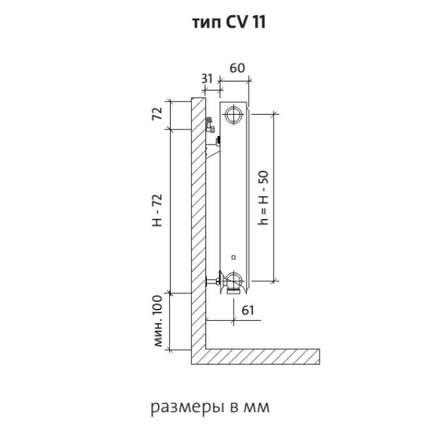 Радиатор стальной Purmo 500*1000 11 CV Ventil Compact нижнее подключение (CV 11-500-1000)