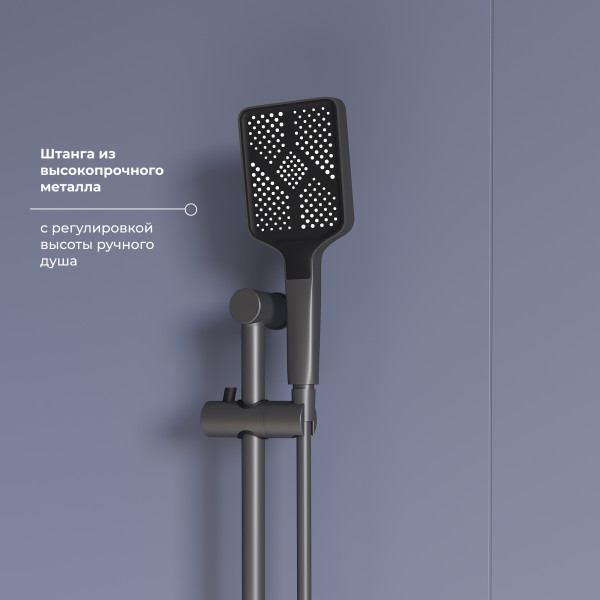 Смеситель для ванны и душа RGW серый (69140541-11) Смеситель для ванны и душа RGW серый (69140541-11)