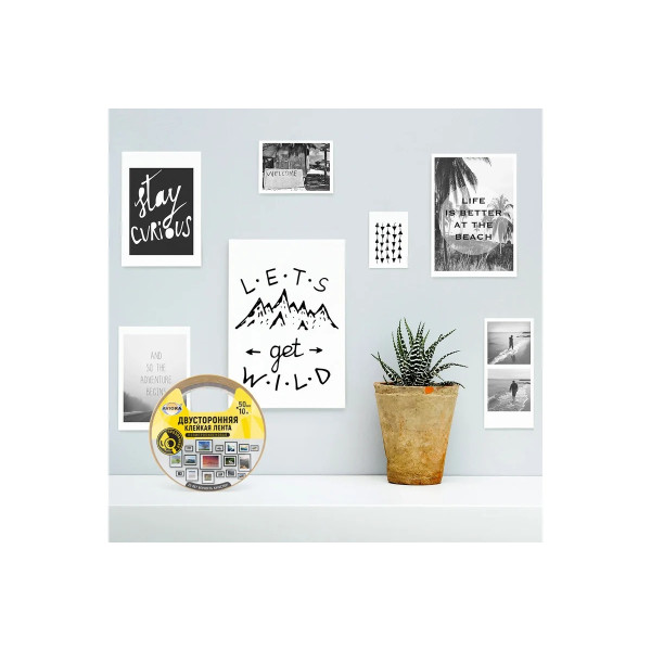 Лента клейкая двусторонняя на полипропиленовой основе Aviora 50 мм x 10 м (прозрачная) (303-005)