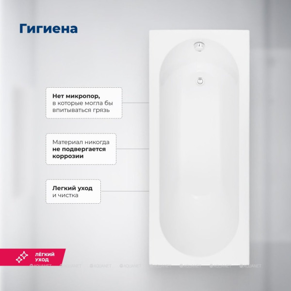 Ванна акриловая Aquanet Nexus 175x80x62 белая (362569) Ванна акриловая Aquanet Nexus 175x80x62 белая (362569)