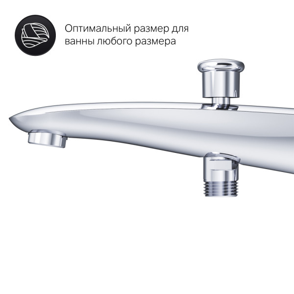 Излив на ванну AM.PM Like 175 мм с переключателем на душ, хром (F8070100) Излив на ванну AM.PM Like 175 мм с переключателем на душ, хром (F8070100)